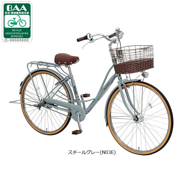 丸石自転車 26インチ（シティサイクル）｜自転車車体｜自転車 | 車