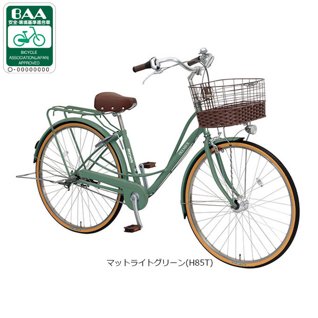 丸石サイクル 「地域限定商品」「丸石」プルミエール「PEP263R」26