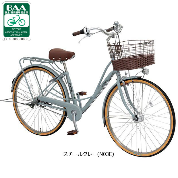 D439　★限定特価★ 中古自転車 マルイシ　プルミエール【前後タイヤ新品！！26インチ　ライトブルー　 】 丸石サイクル 「地域限定商品」「丸石」プルミエール「PEP273R」27