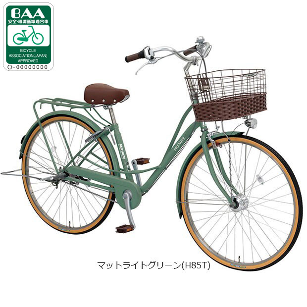 丸石サイクル中古27㌅ 丸石サイクル スカイホリデー 27インチ 外装6段 オートライト付き