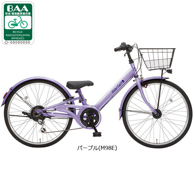 ピンク シティサイクル ブラウングリップ小学校低学年 ピンク シティサイクル ブラウングリップ小学校低学年 楽天市場