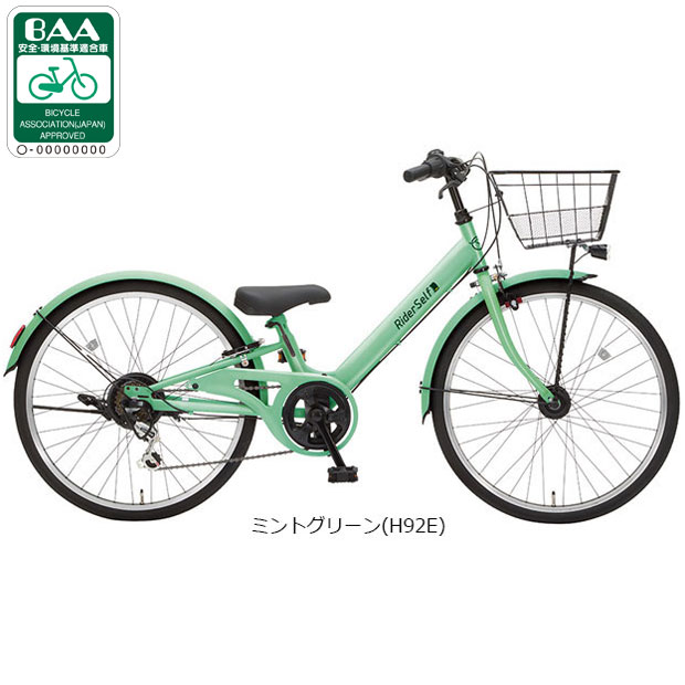小型自転車　オリーブグリーン 店頭受取限定】 あさひ 自転車 子供用 24インチ オートライト