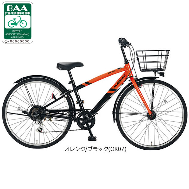 27日予約来訪アリ　26インチ　丸石レッド　6段ギアオートライトLED 丸石サイクル 「地域限定商品」「丸石」プレアデス「PDP266R」26インチ
