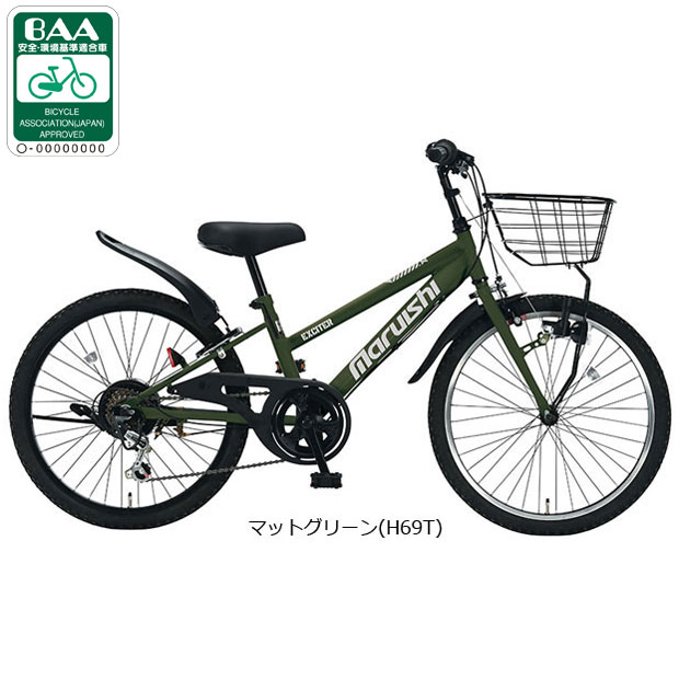 ピンク シティサイクル ブラウングリップ小学校低学年 楽天市場】asahi cycle（カラーピンク）（自転車・サイクリング