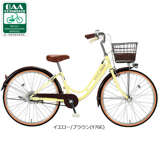 丸石サイクル 「地域限定商品」「丸石」リズミック「RZP22R」22インチ