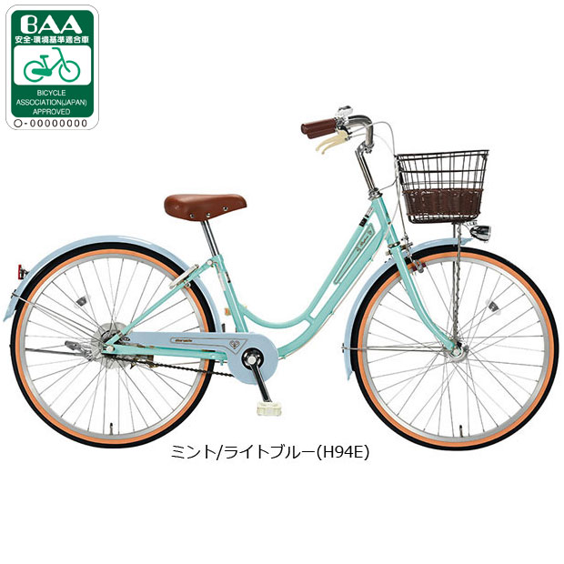 シティサイクル ライトブルー 前カゴ付き　マルイシ　24インチ 楽天市場】丸石サイクル 2024ハッピーライフ 24インチ シティ