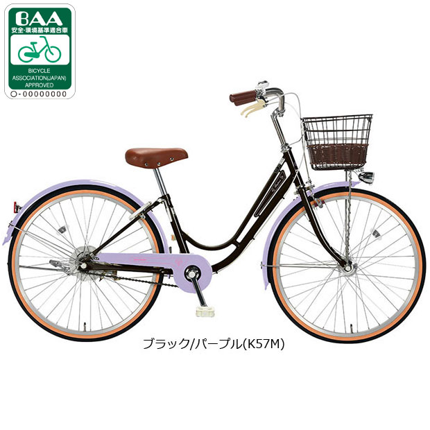 丸石サイクル 「地域限定商品」「丸石」リズミック「RZP26R」26インチ