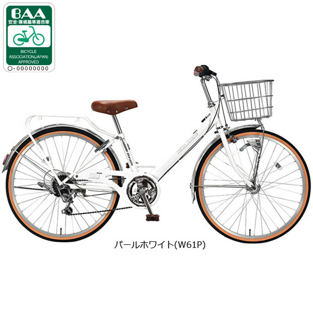 あさひ 自転車 女の子 24㌅ かわいい シンプル アイボリー