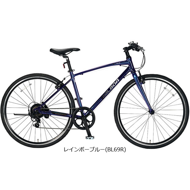 丸石emperor CROSS RECORD 700C 24段480mmクロス 丸石emperor CROSS RECORD 700C 24段480mmクロス 丸石emperor