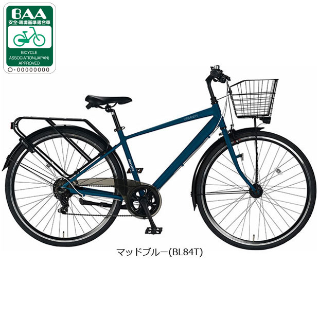 丸石サイクル 「地域限定商品」「丸石」アーバニティーAL