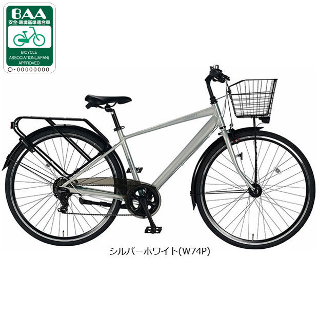丸石サイクル 「地域限定商品」「丸石」アーバニティーAL