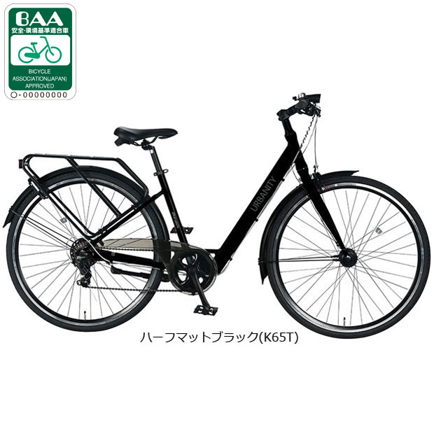 丸石サイクル 2/27-3/1はボーナスストア+5％「地域限定商品」「丸石