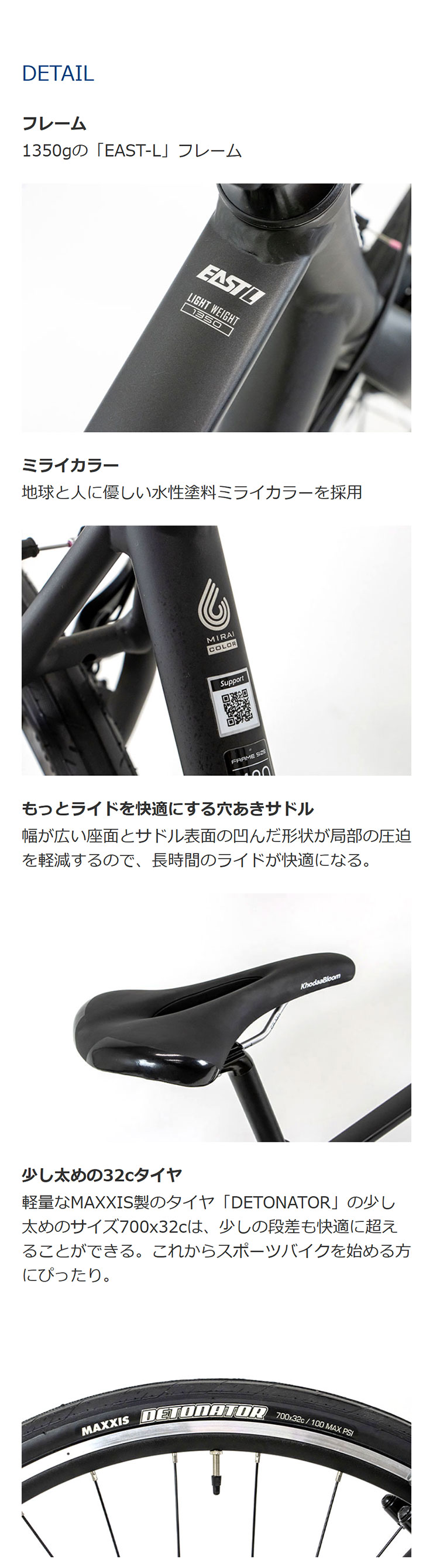 コーダーブルーム」RAIL ACTIVE-G(レイルアクティブ-G)クロス コーダーブルーム」RAIL ACTIVE-G(レイルアクティブ-G)クロス