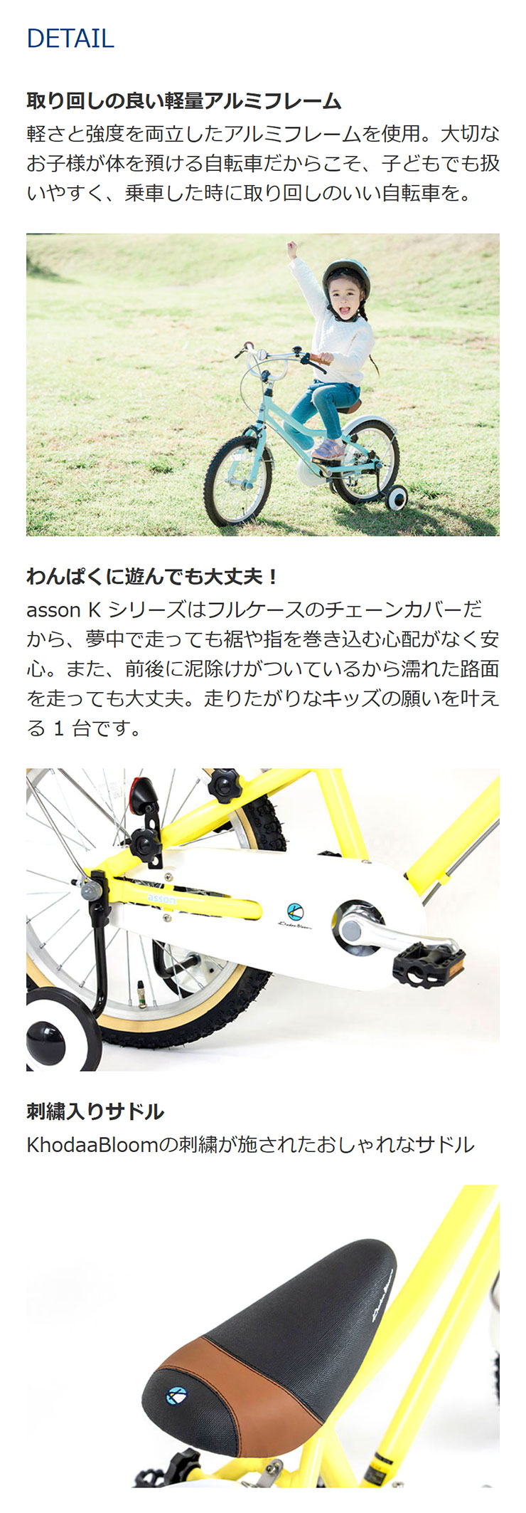 コーダーブルーム」asson K18-G（アッソンK18-G）18インチ 子供