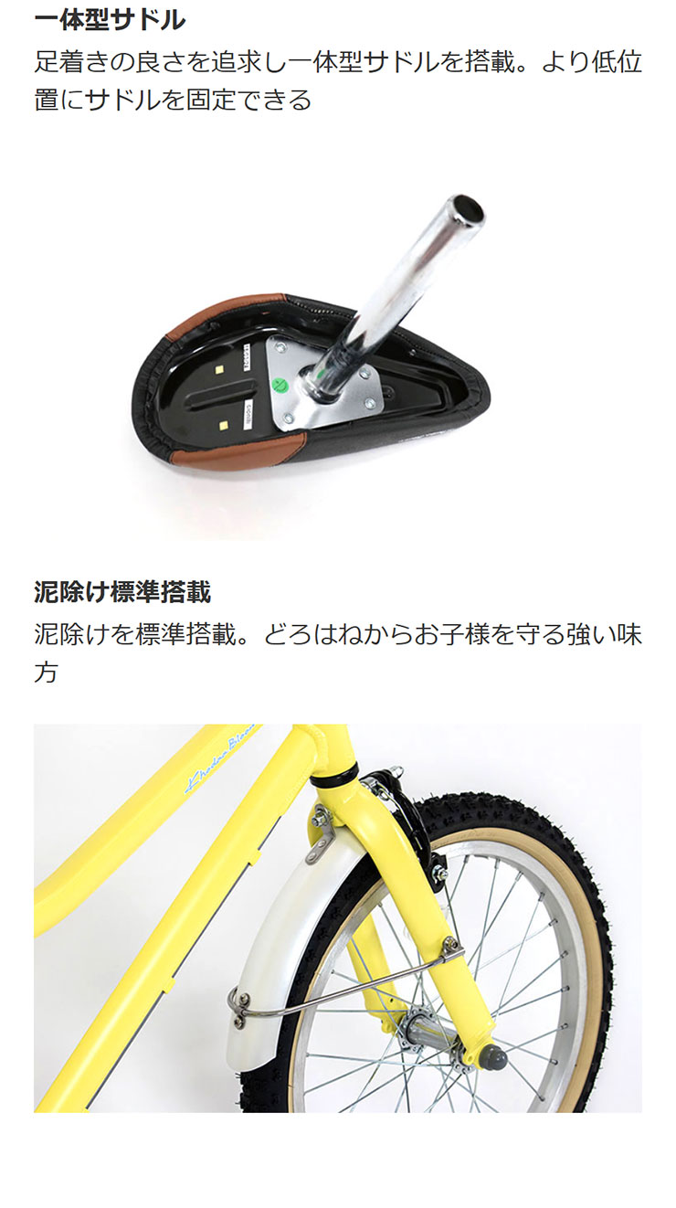 コーダーブルーム」asson K18-G（アッソンK18-G）18インチ 子供