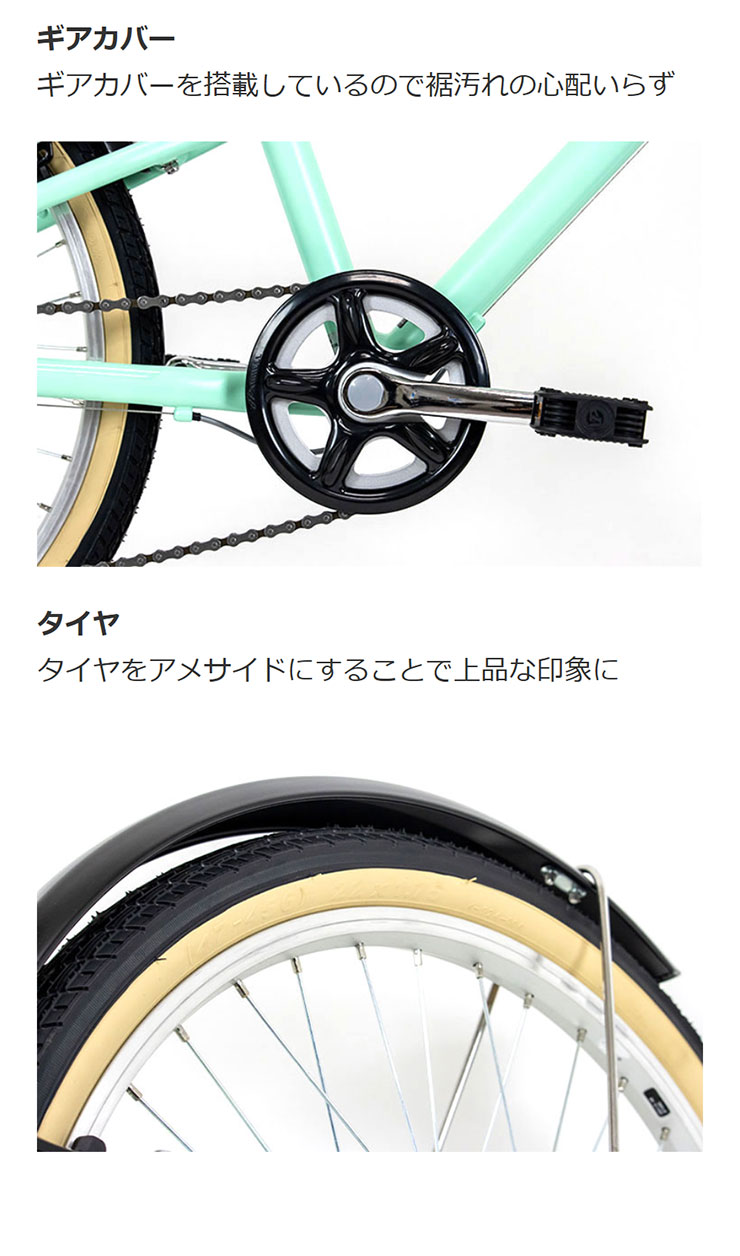 コーダーブルーム」asson J22-G（アッソンJ22-G）22インチ 6段変速