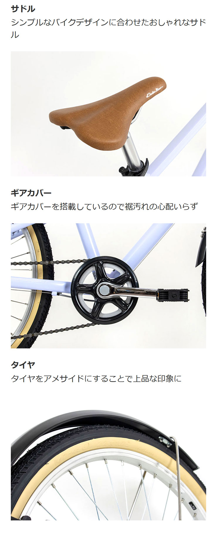 コーダーブルーム」asson J24-G（アッソンJ24-G）24インチ 6段変速