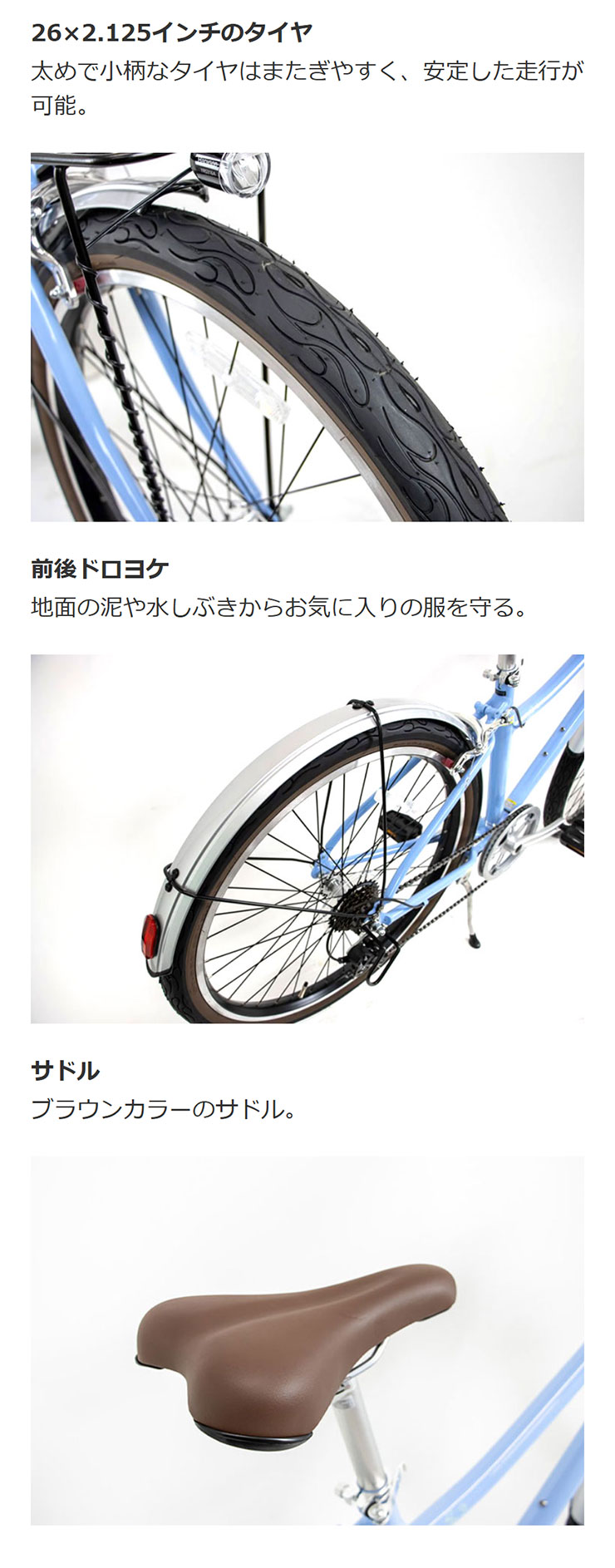 THIRDBIKES（サードバイクス） 「地域限定商品」「サードバイクス