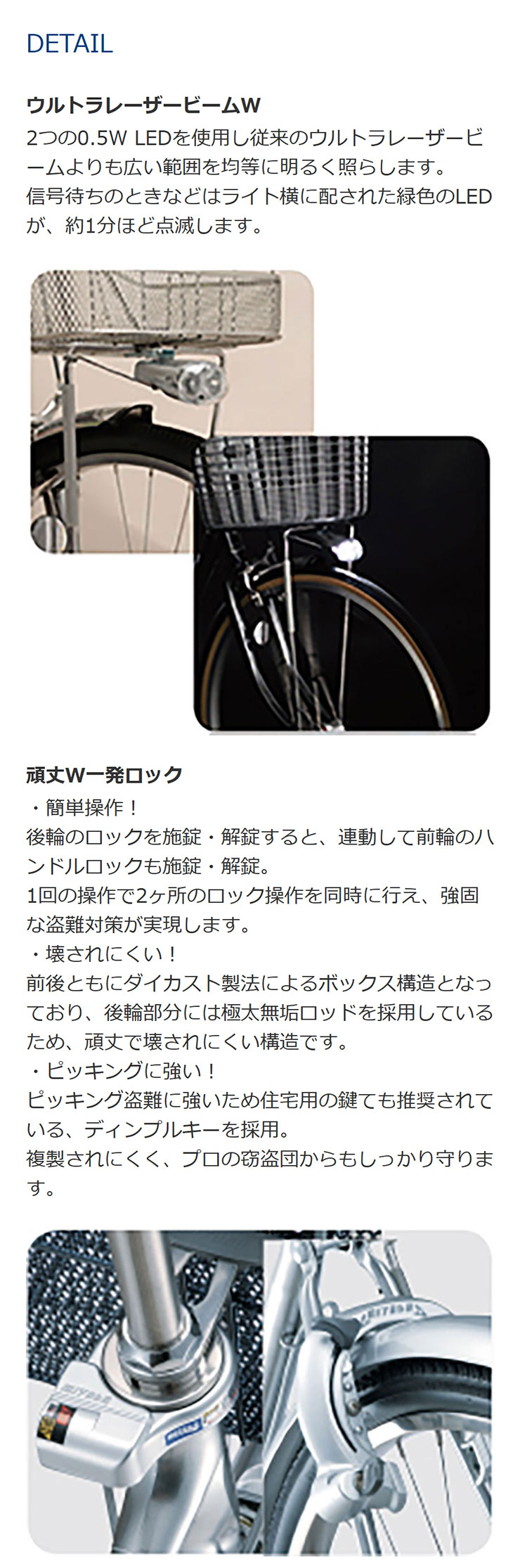 miyata（ミヤタ） 「ミヤタ」アルモード ベルト 3S「DAL63LB4S」26