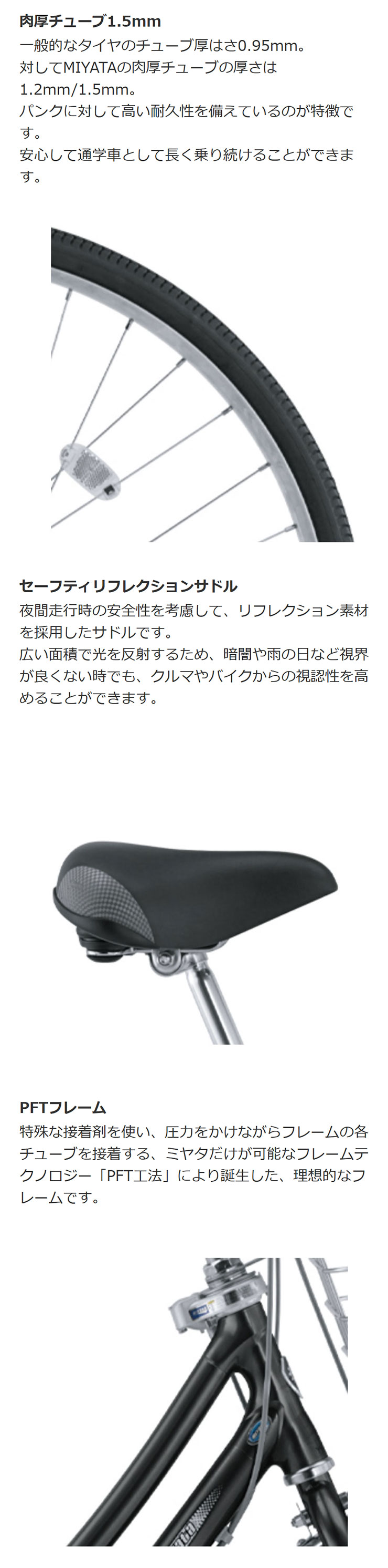 miyata（ミヤタ） 「ミヤタ」アルモード ベルト 3S「DAL63LB4S」26