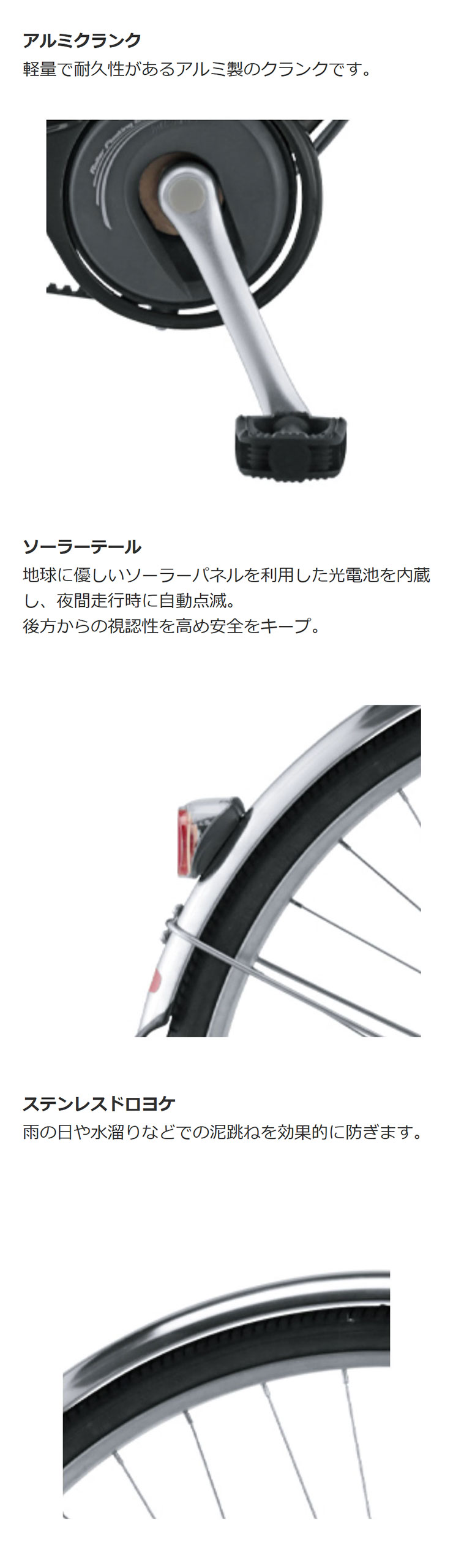 miyata（ミヤタ） 「ミヤタ」アルモード ベルト 3S「DAL63LB4S」26