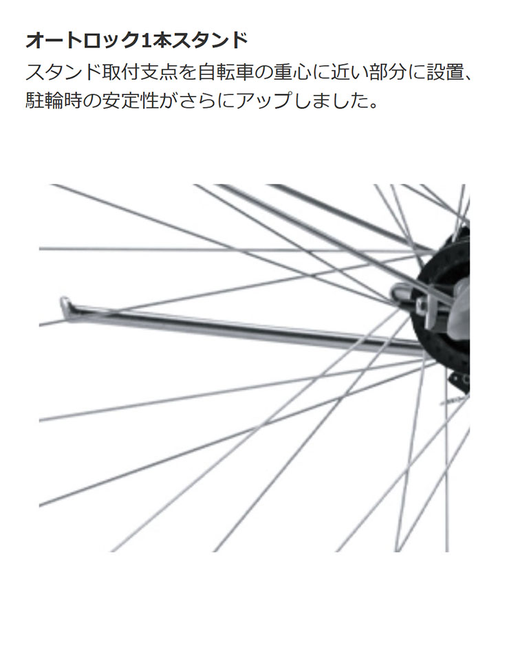 miyata（ミヤタ） 「ミヤタ」アルモード ベルト 3S「DAL73LB4」27 