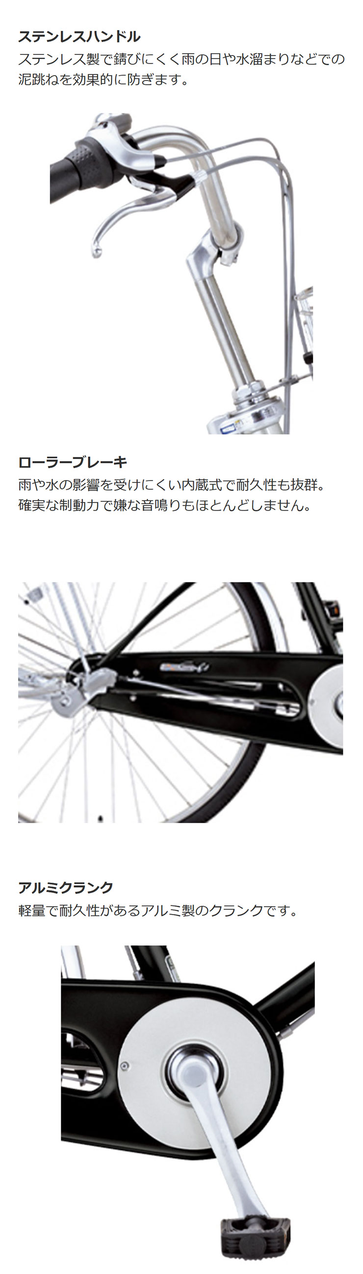 miyata（ミヤタ） 「ミヤタ」カフェ チェーン「DCW63L4」26インチ 3段