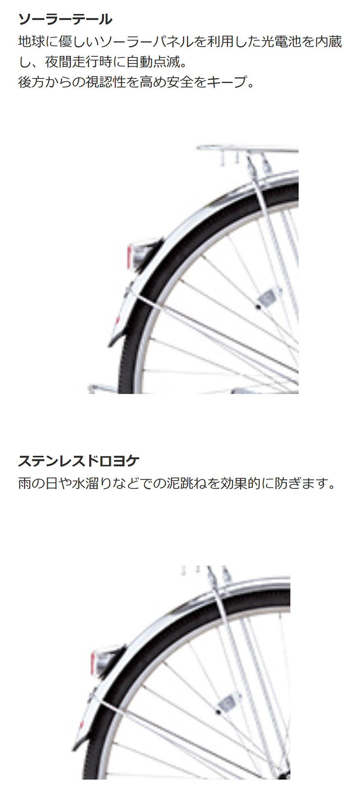 まちゃ miyata（ミヤタ） 「ミヤタ」カフェ チェーン「DCW63L4」26インチ 3段