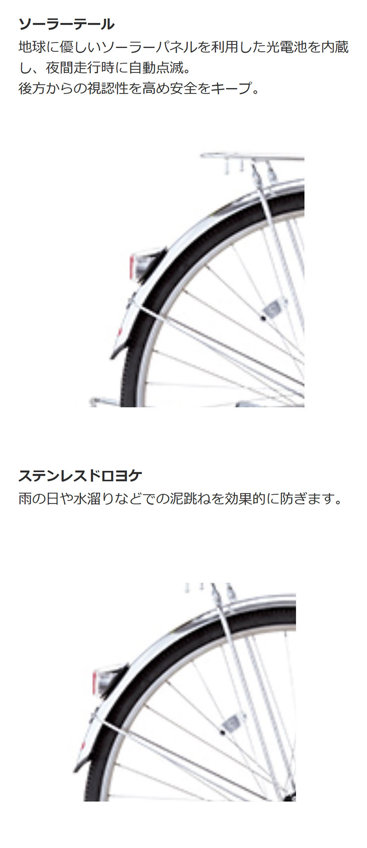 ❮ヴィンテージ❯miyata[ミヤタ]SunRose 24吋 ファミリーサイクル ヴィンテージ❯miyata[ミヤタ]SunRose 24吋 ファミリーサイクル