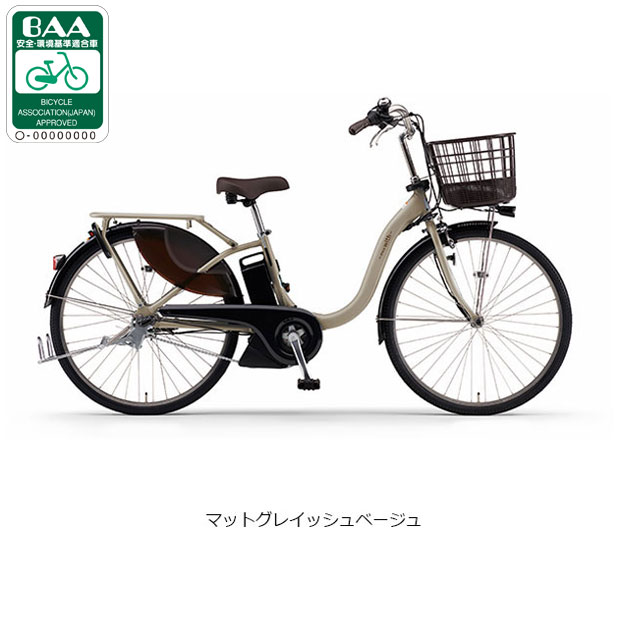楽天市場】【ライトブラウンカスタムモデル】[PAS CITY V