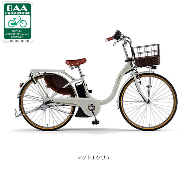 ブランド通販 YAMAHA デラックス ウィズ DX（パス With 「ヤマハ」PAS 自転車本体