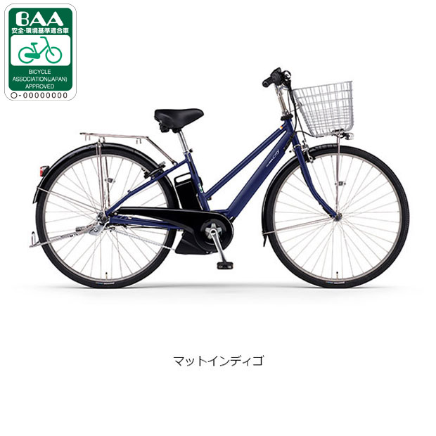 海外限定スパイク販売 YAMAHA 「ヤマハ」PAS CITY- SP5（パス シティ エスピーファイブ 自転車本体