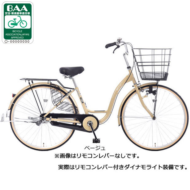 サイクルベースあさひYahoo!店 - シティサイクル｜Yahoo