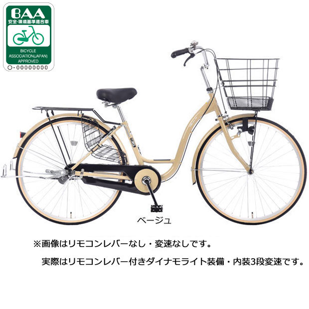 ママチャリ　メタル　内装3段 ママチャリ 自転車 27 内装3段」の人気商品一覧 | 安い商品を