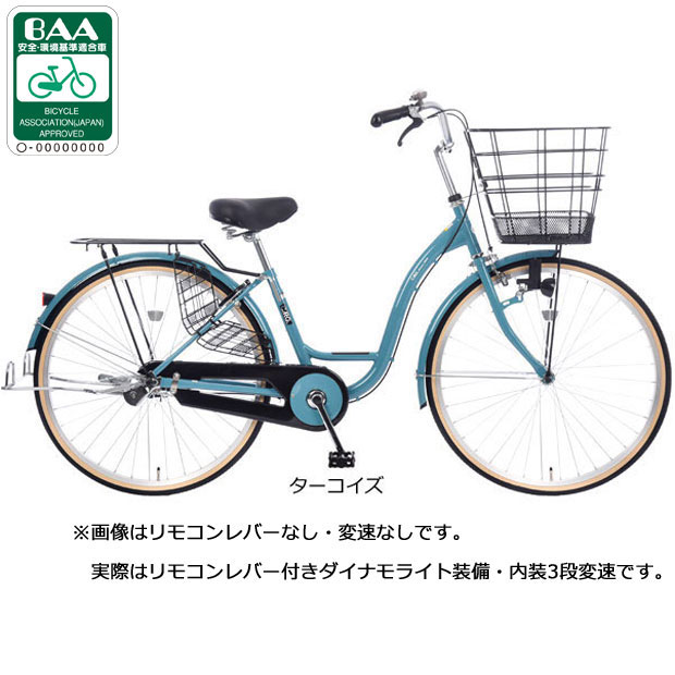 サイクルベースあさひYahoo!店 - シティサイクル｜Yahoo