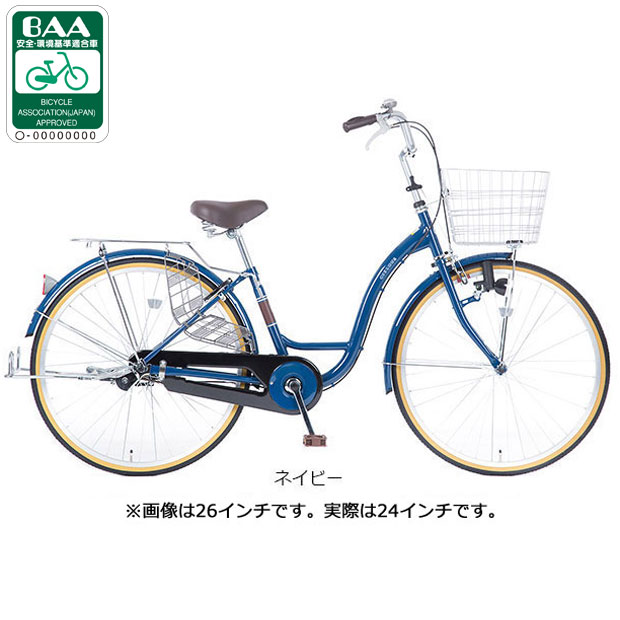 新品　24インチ　シティサイクル 楽天市場】【送料無料ヤクシン完全組立】自転車 27インチ シティ