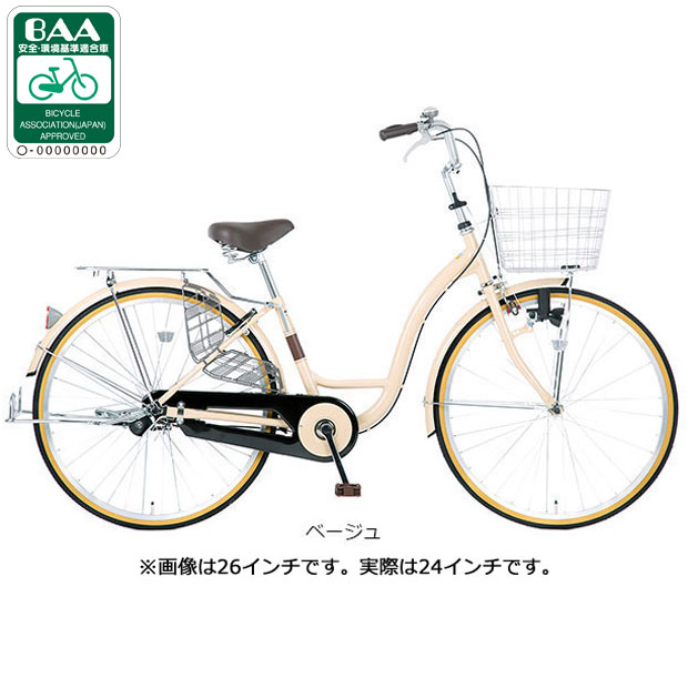 ママチャリ24インチのおすすめ人気商品一覧 通販 - Yahoo