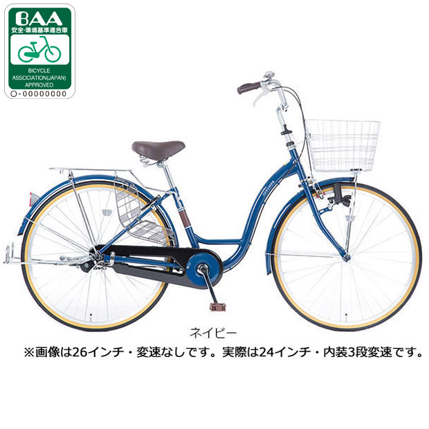 あさひ 自転車 24インチ（シティサイクル）｜自転車車体｜自転車