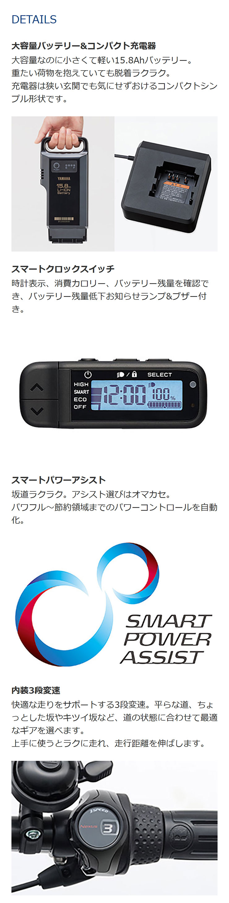 電動自転車ヤマハPAS　KISS　20インチ　3段8.7Ah（3点灯）充電器あり 電動自転車ヤマハPAS KISS 20インチ 3段8.7Ah（4点灯）充電器