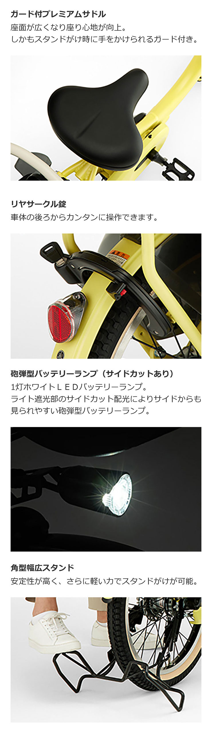YAMAHA 「ヤマハ」PAS babby（パス バビー）「PA20BB」20インチ