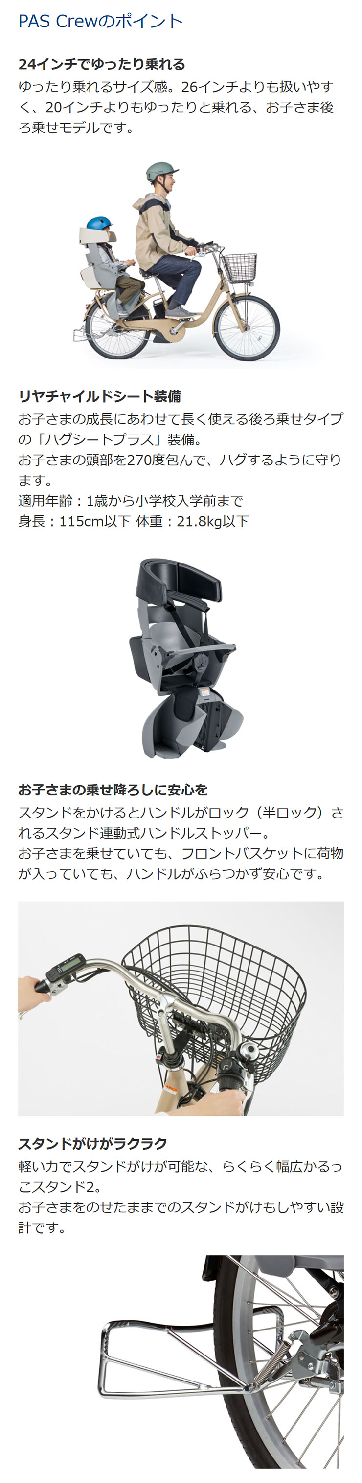 ★専用品★　YAMAHA　パス　24インチ　 ネイビー　 前後バスケット付き 楽天市場】【先着100名様限定!! 9月5日配布クーポンあり】 店頭