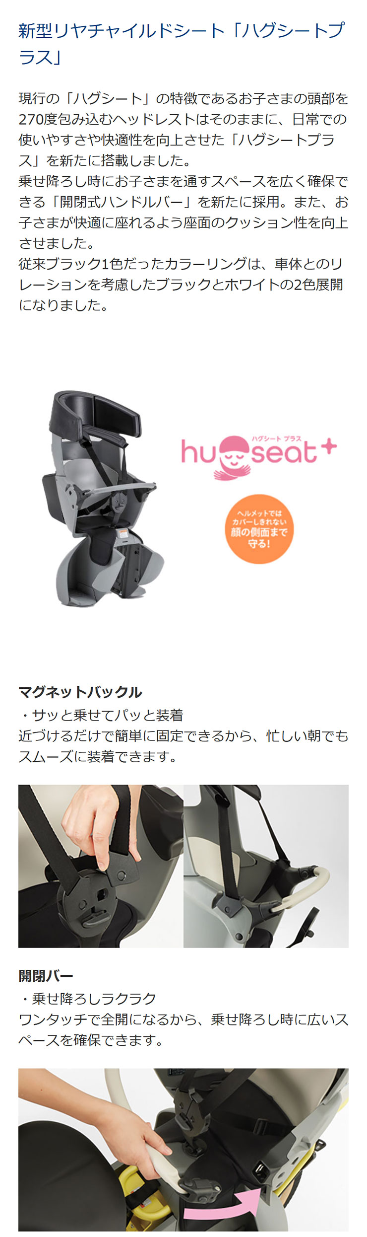 YAMAHA（ヤマハ） 「ヤマハ」PAS Crew（パス クルー）「PA24C」24