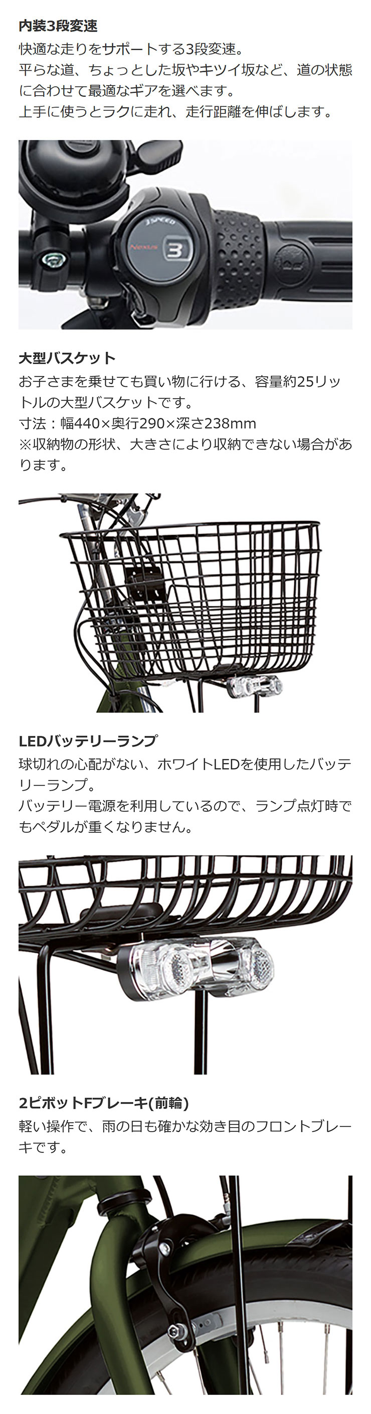 YAMAHA 「ヤマハ」PAS Crew（パス クルー）「PA24C」24インチ 3