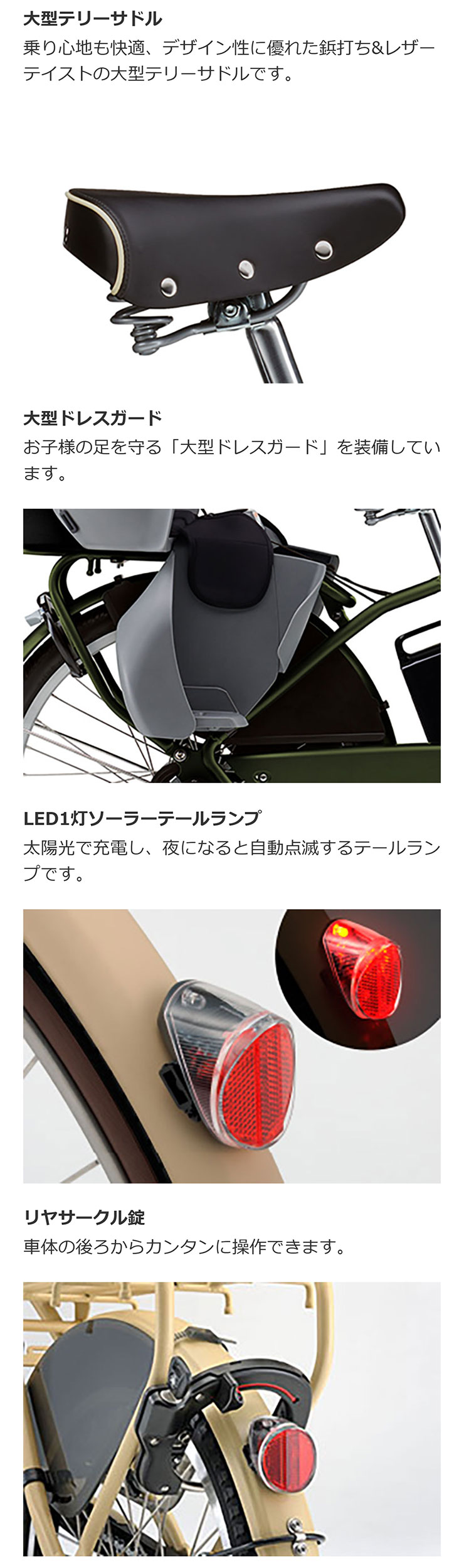 新品未使用バッテリー 大容量12.3ah カラーコーデ パス クルー 3人乗り 新品未使用バッテリー 大容量12.3ah カラーコーデ パス クルー 3