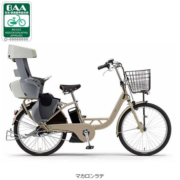 YAMAHA 「ヤマハ」PAS Crew（パス クルー）「PA24C」24インチ 3