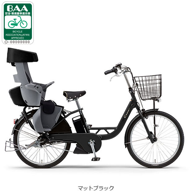ヤマハ 電動自転車3人乗りの商品一覧 通販 - Yahoo!ショッピング