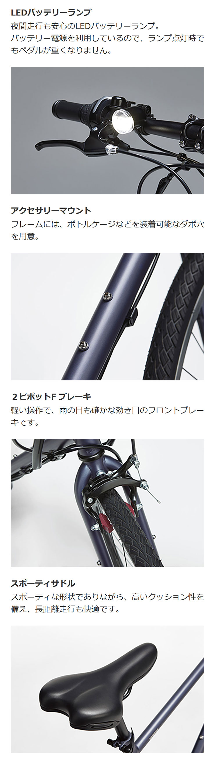 YAMAHA（ヤマハ） 「ヤマハ」PAS CRAIG（パス クレイグ）「PA70C」700C 