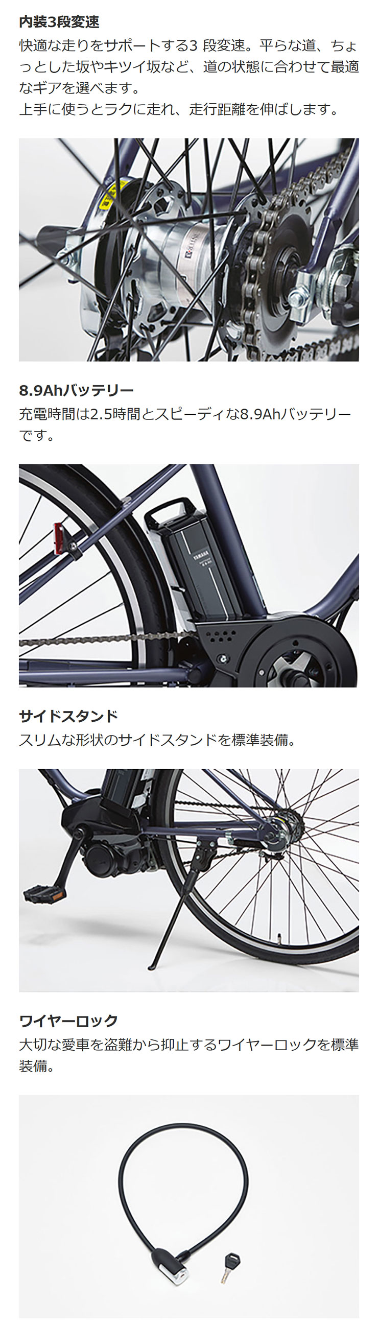 YAMAHA（ヤマハ） 「ヤマハ」PAS CRAIG（パス クレイグ）「PA70C」700C
