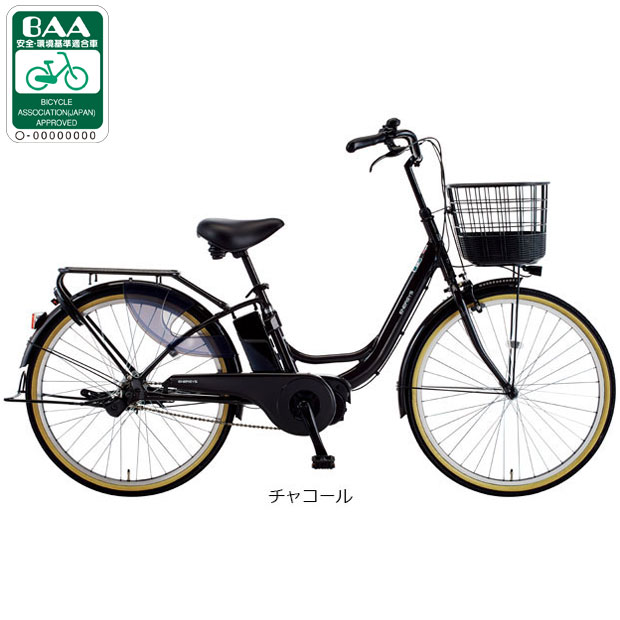 あさひ（asahi） 「あさひ」ENERSYS U（エナシスユー）-Q 24インチ