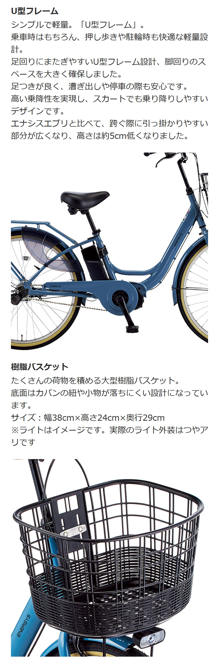 あさひ（asahi） 「あさひ」ENERSYS U（エナシスユー）-Q 26インチ